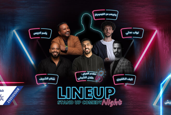 Comedy night – Line Up